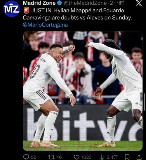 TA：赫伊森有望复出 姆巴佩和卡马文加出战成疑